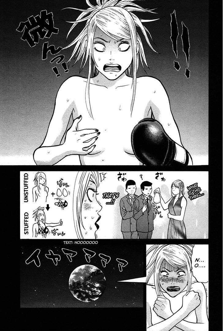 Kick No Oneesan Chapter 8 #17