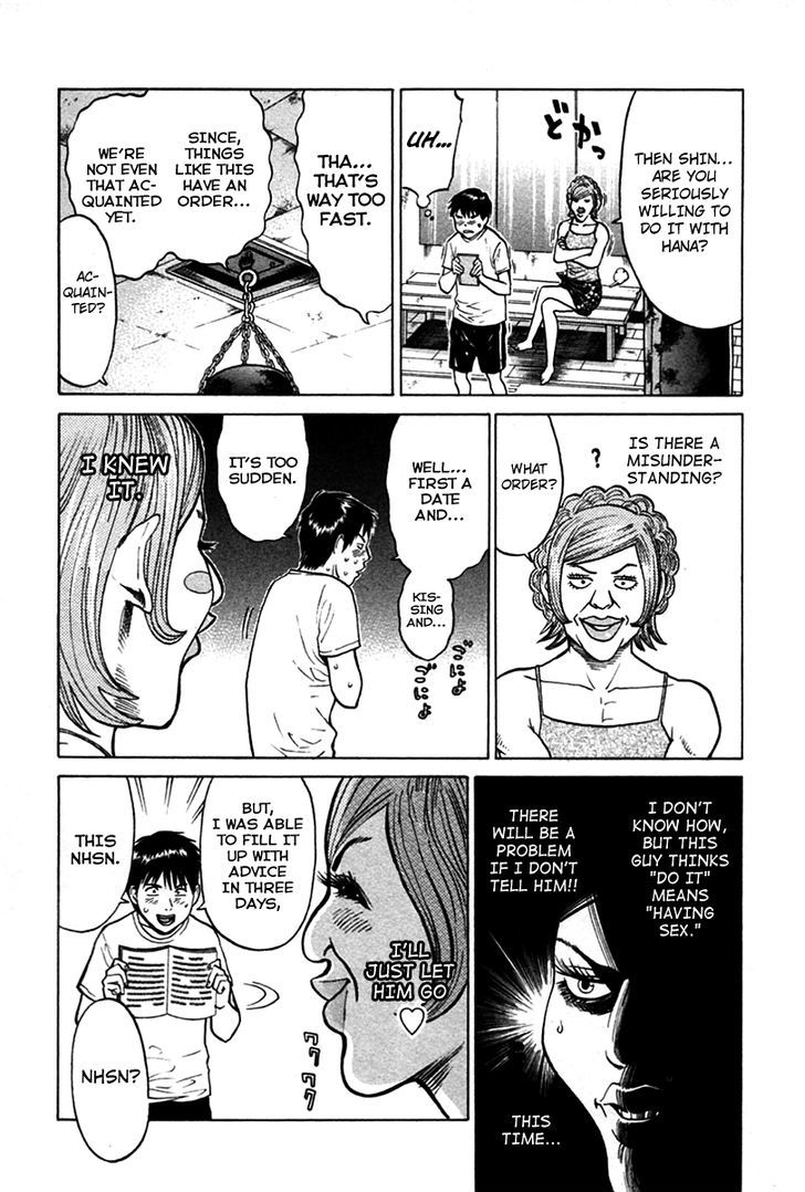 Kick No Oneesan Chapter 6 #8