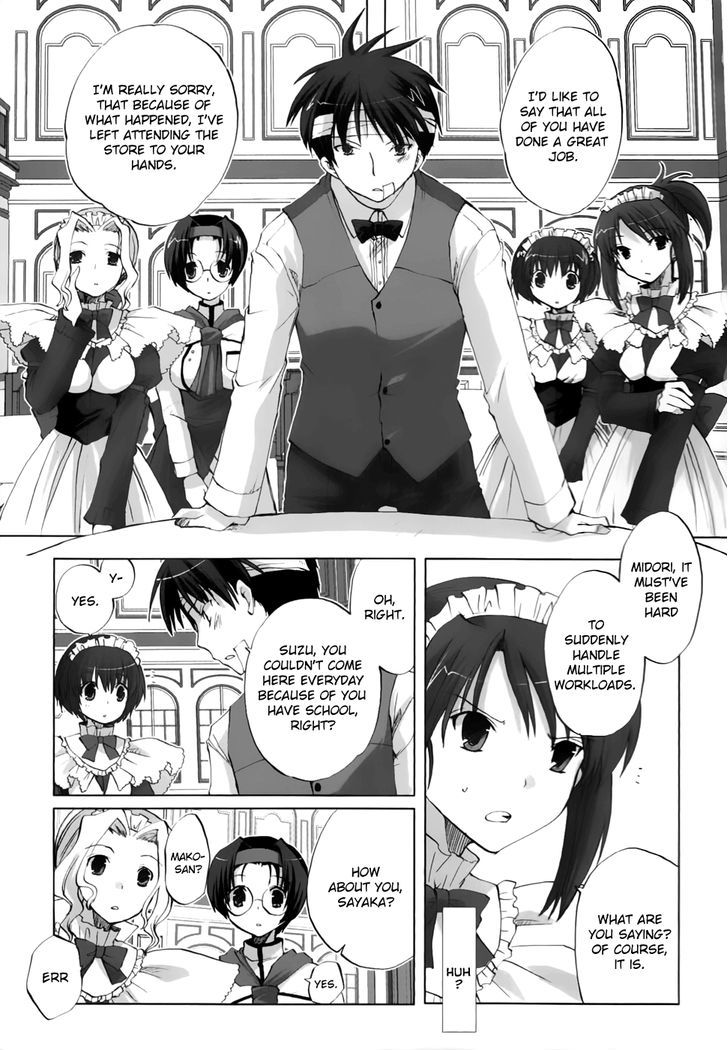 Chocolat - Maid Cafe "curio" Chapter 5 #6