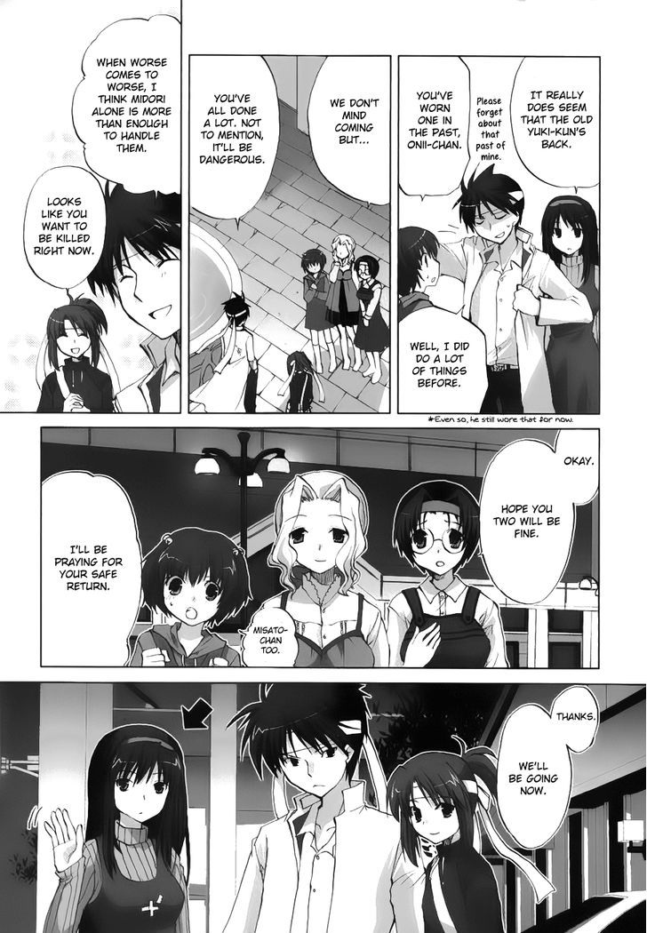 Chocolat - Maid Cafe "curio" Chapter 5 #11