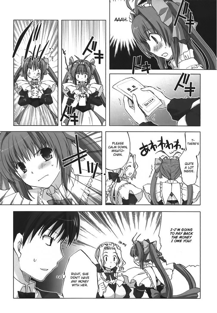 Chocolat - Maid Cafe "curio" Chapter 4 #7