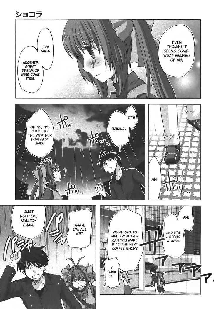 Chocolat - Maid Cafe "curio" Chapter 4 #18