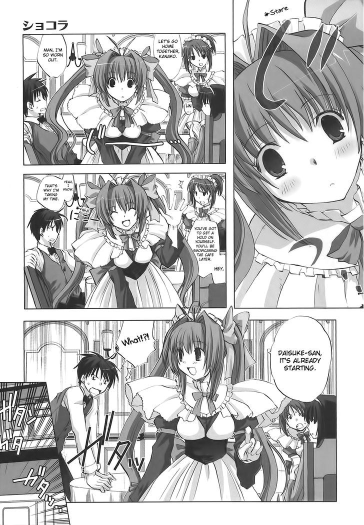 Chocolat - Maid Cafe "curio" Chapter 5.5 #4