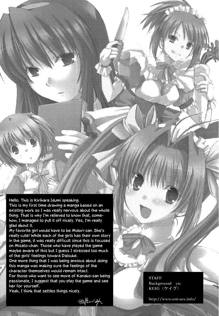 Chocolat - Maid Cafe "curio" Chapter 5.5 #18