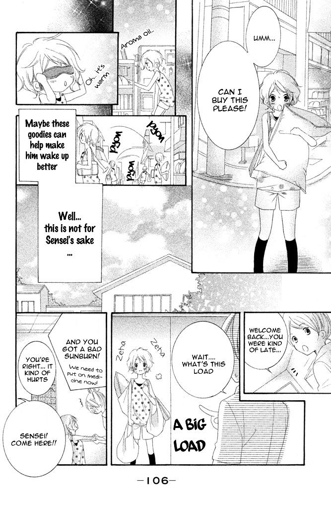 Sensei, Suki. Chapter 3 #19