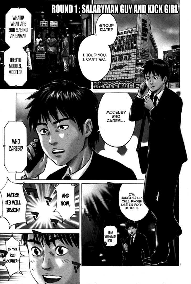 Kick No Oneesan Chapter 1 #6