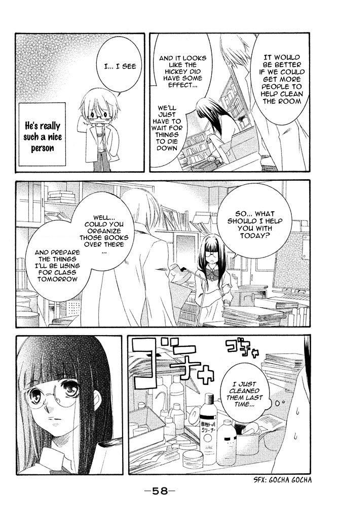 Sensei, Suki. Chapter 2.2 #13