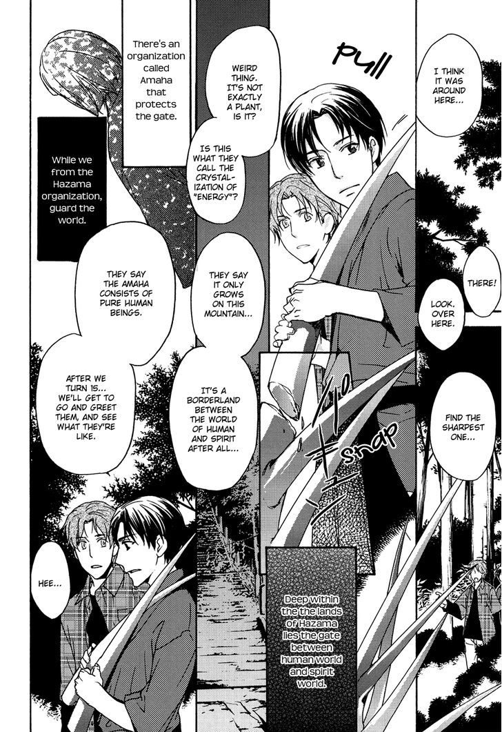 Horo Horo To Chapter 2 #9