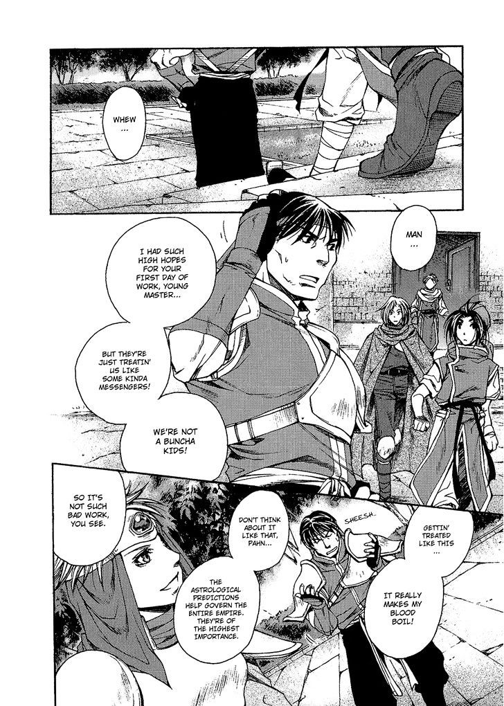 Gensou Suikoden - Uketsugareshi Monshiyou Chapter 3 #3