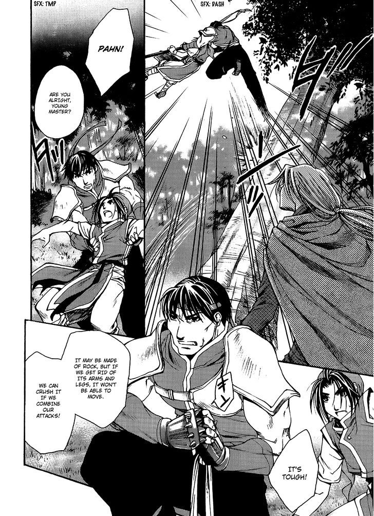 Gensou Suikoden - Uketsugareshi Monshiyou Chapter 3 #28