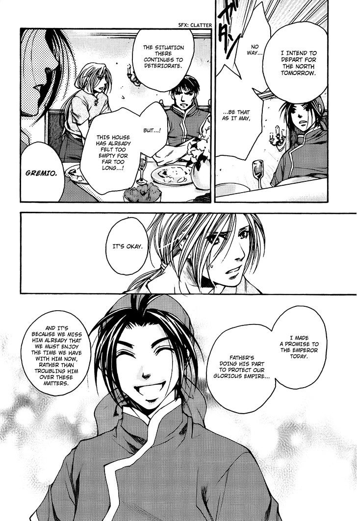 Gensou Suikoden - Uketsugareshi Monshiyou Chapter 2 #5