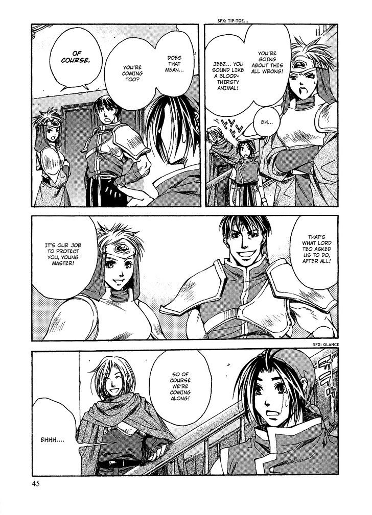 Gensou Suikoden - Uketsugareshi Monshiyou Chapter 2 #18