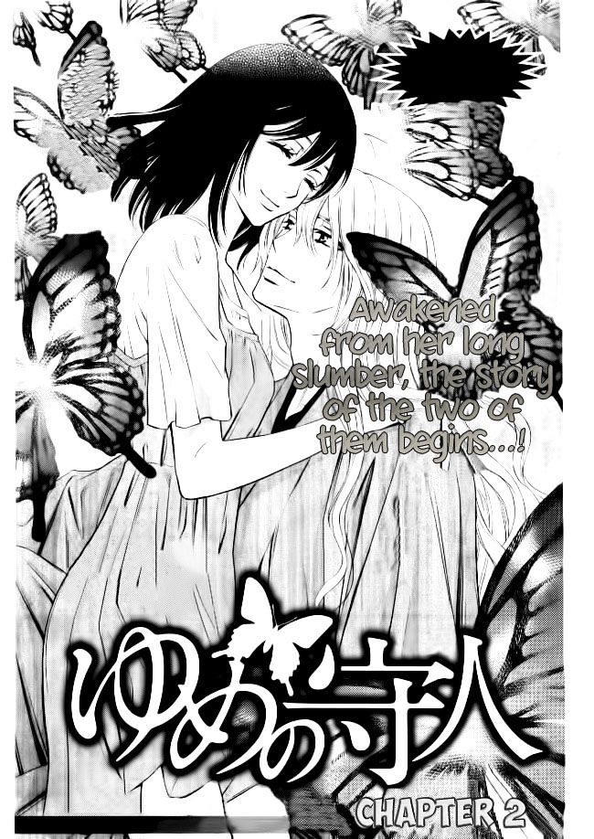 Yume No Moribito Chapter 2 #1