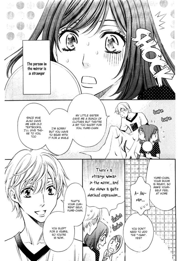 Yume No Moribito Chapter 2 #3