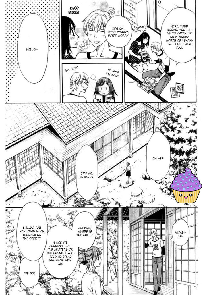 Yume No Moribito Chapter 2 #11