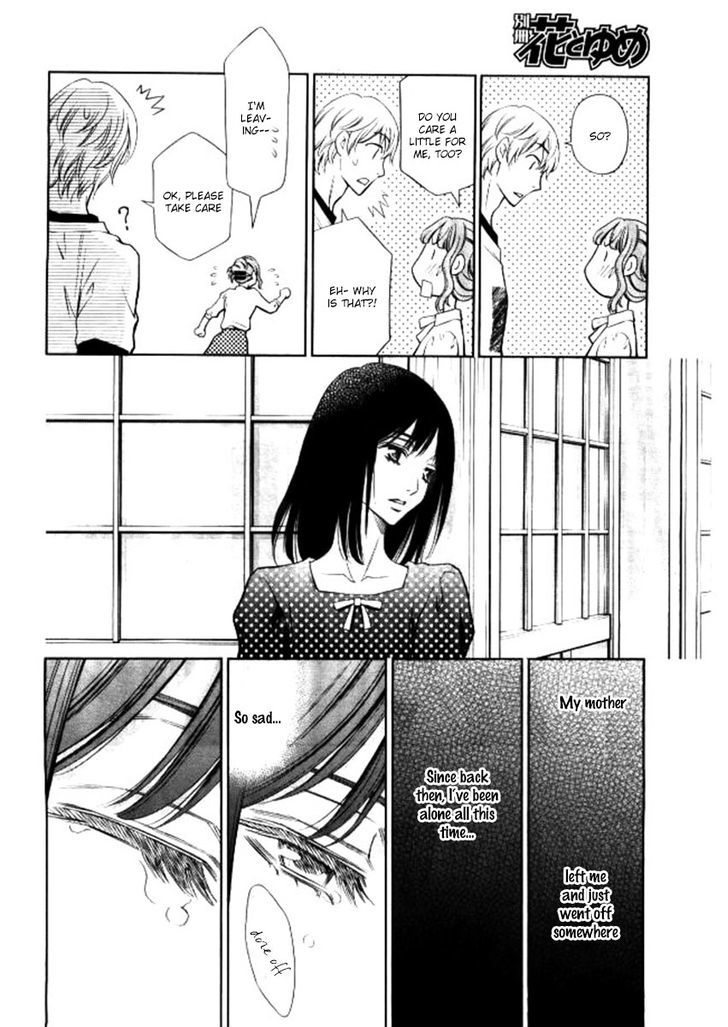 Yume No Moribito Chapter 2 #14