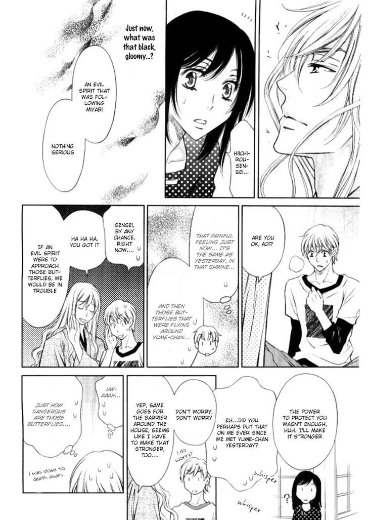 Yume No Moribito Chapter 2 #18