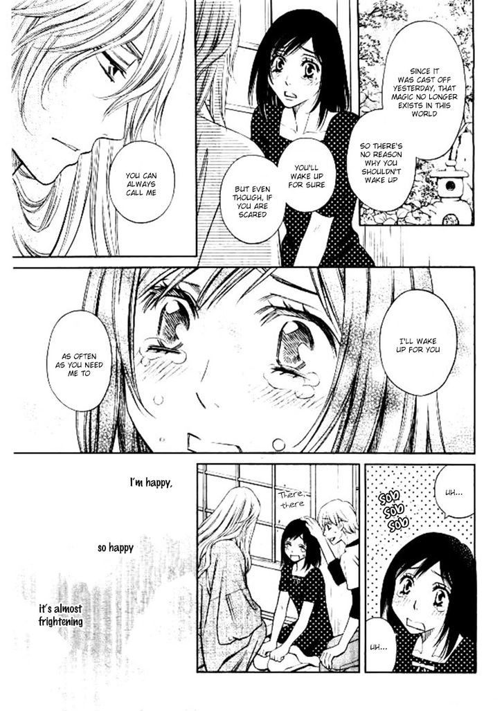 Yume No Moribito Chapter 2 #21