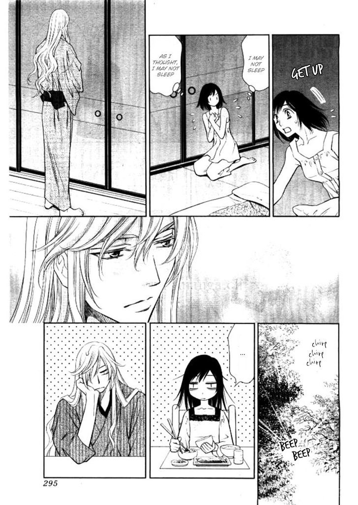 Yume No Moribito Chapter 2 #25