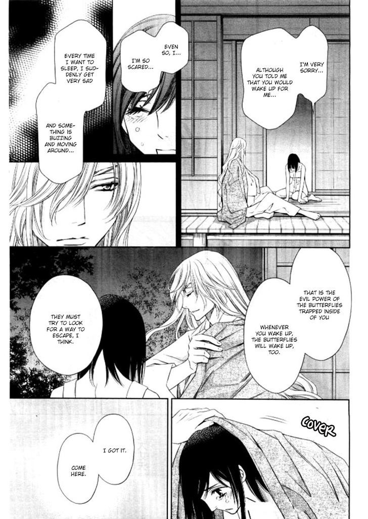 Yume No Moribito Chapter 2 #31