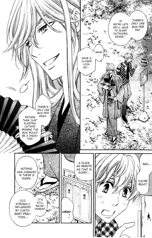 Yume No Moribito Chapter 1 #5