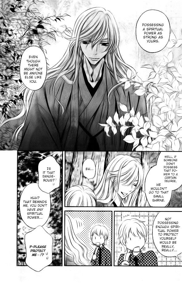 Yume No Moribito Chapter 1 #7