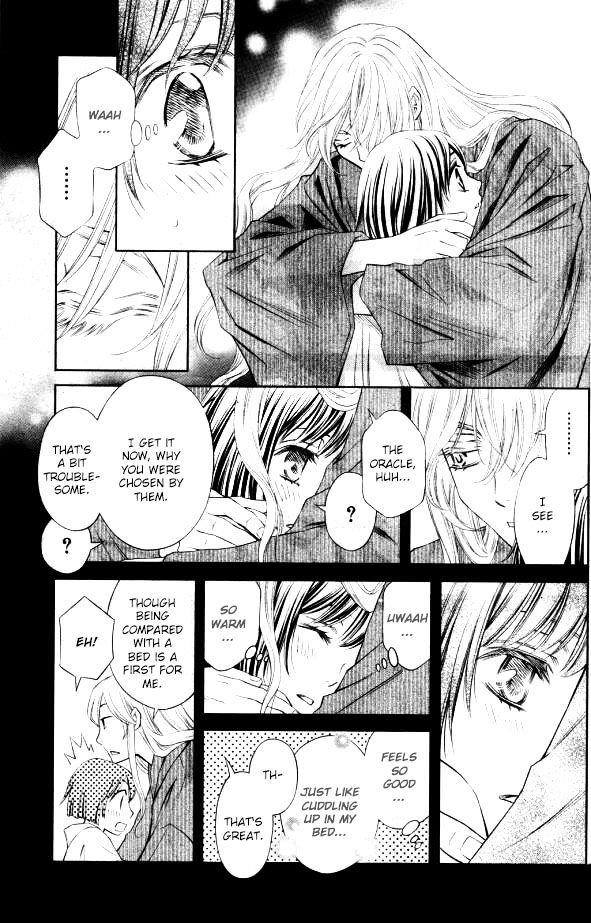 Yume No Moribito Chapter 1 #15