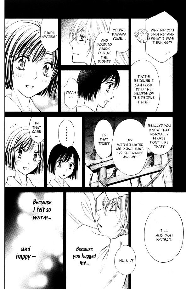 Yume No Moribito Chapter 1 #16