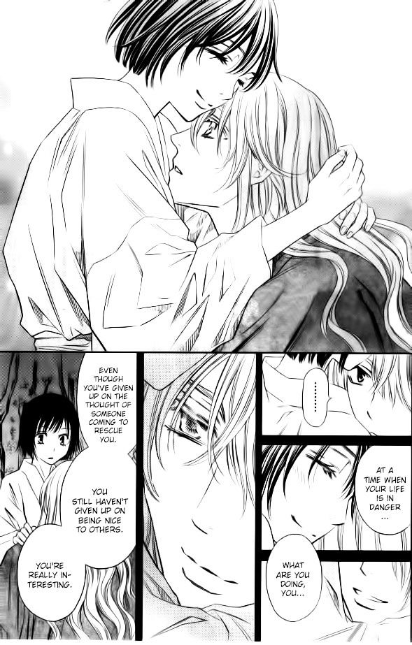 Yume No Moribito Chapter 1 #17