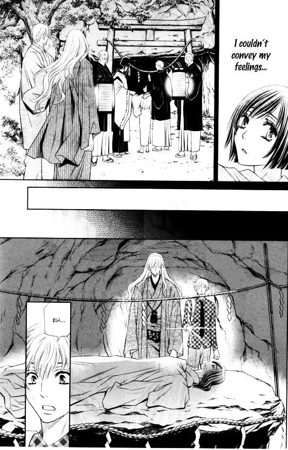 Yume No Moribito Chapter 1 #21