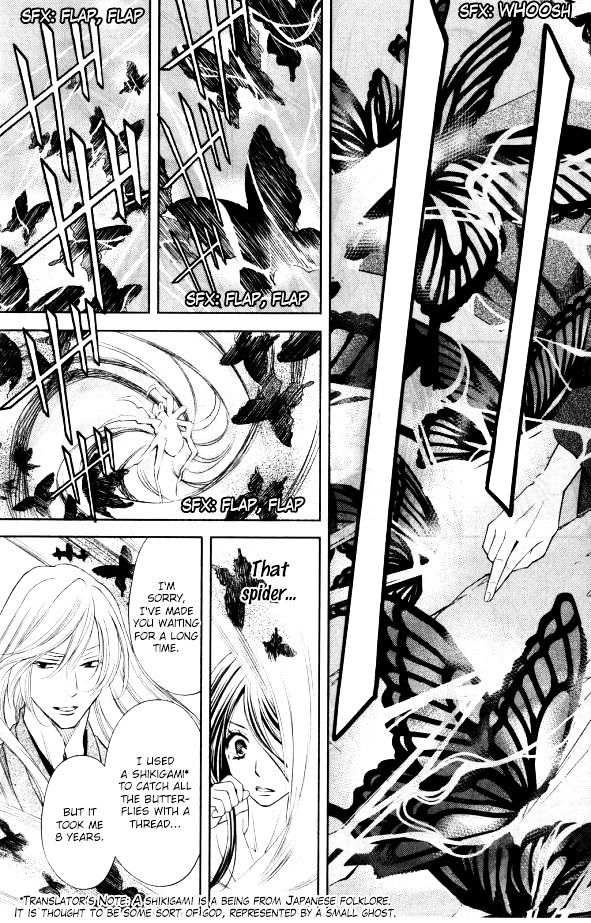 Yume No Moribito Chapter 1 #41