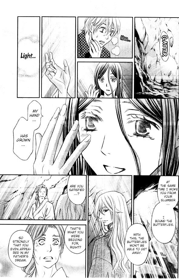 Yume No Moribito Chapter 1 #43