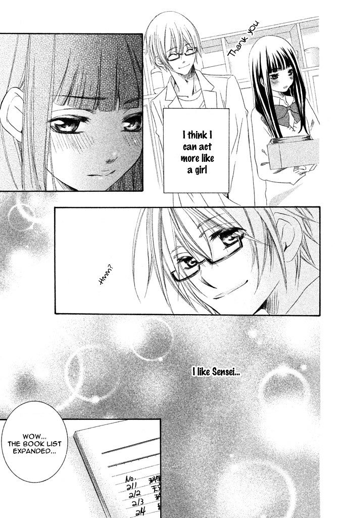 Sensei, Suki. Chapter 2 #22