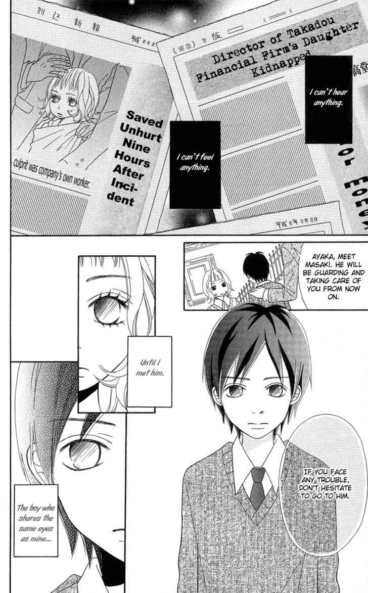 Saikou No Kiss Wo Ageru Chapter 5 #4