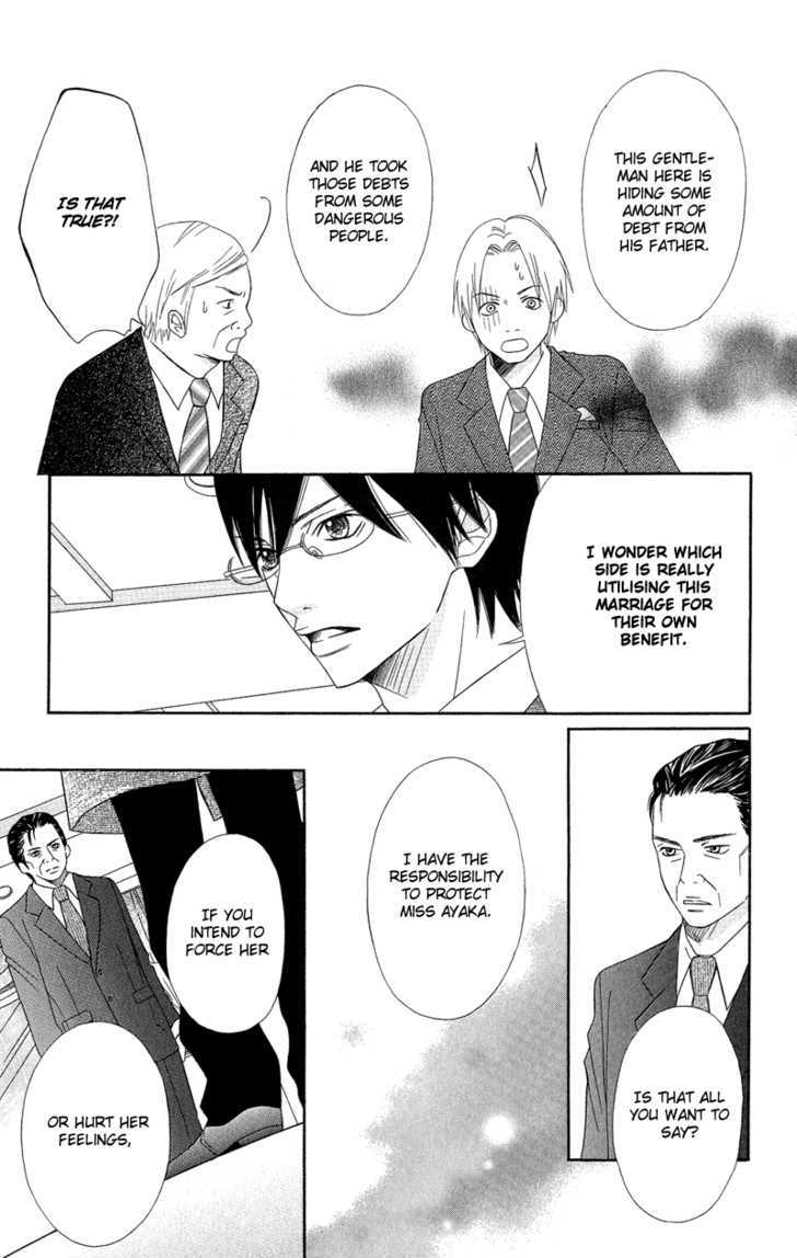 Saikou No Kiss Wo Ageru Chapter 5 #31