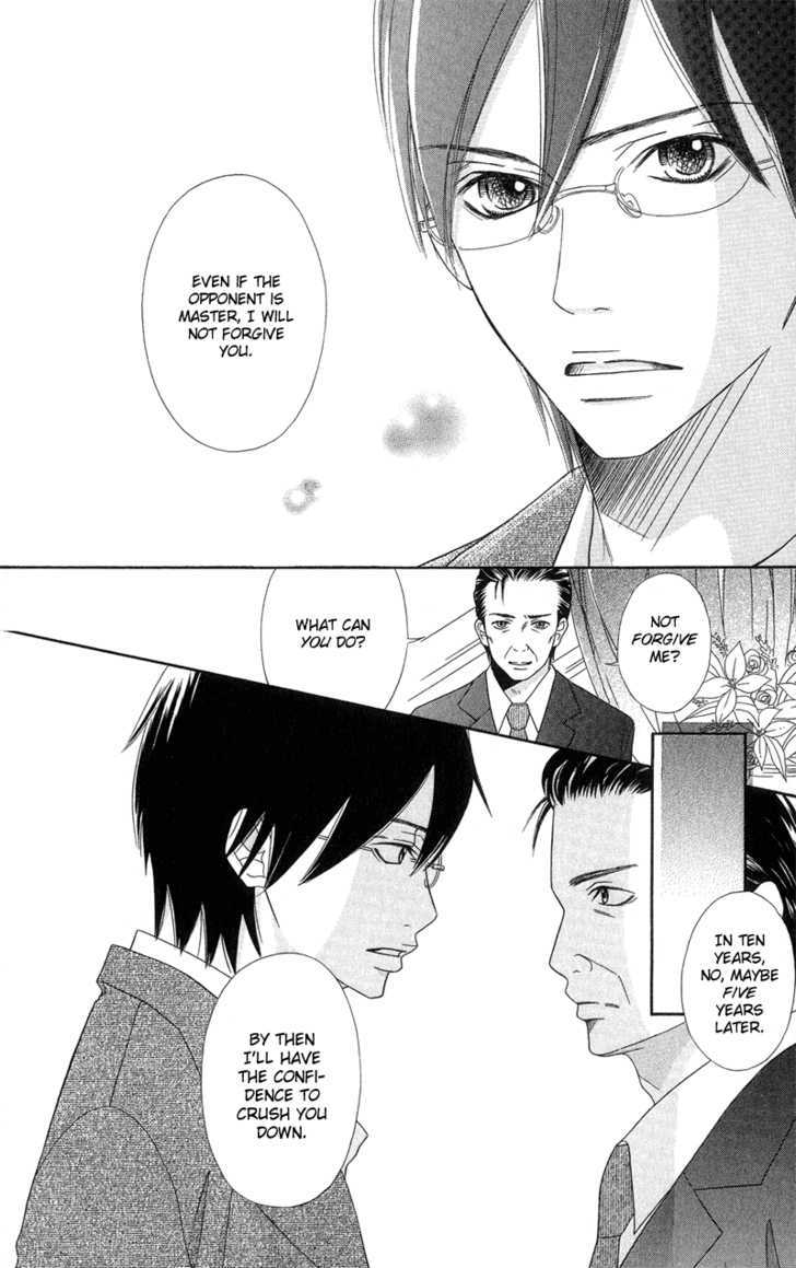 Saikou No Kiss Wo Ageru Chapter 5 #32