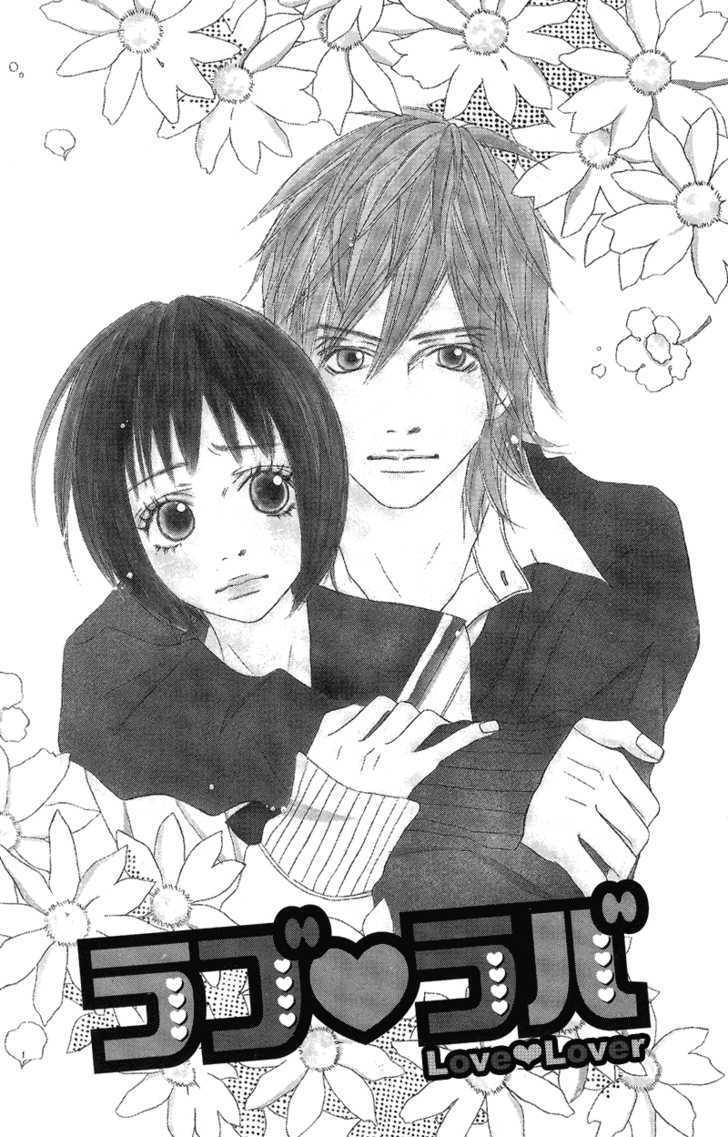 Saikou No Kiss Wo Ageru Chapter 3 #3