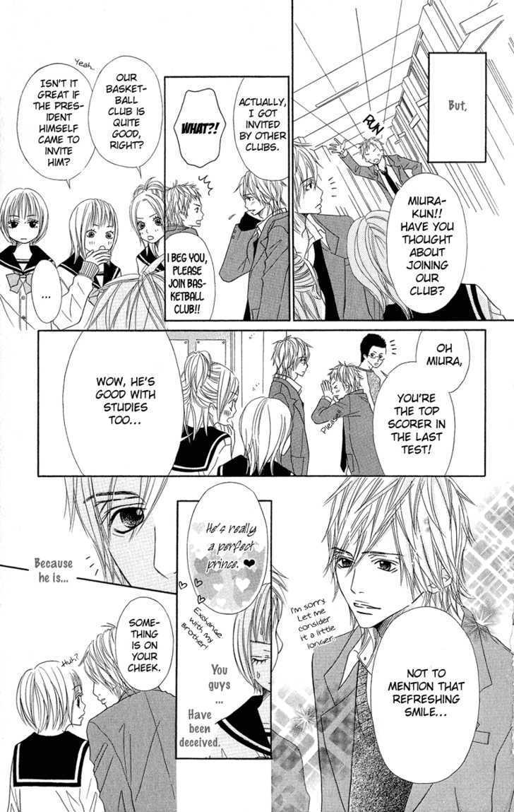 Saikou No Kiss Wo Ageru Chapter 3 #6