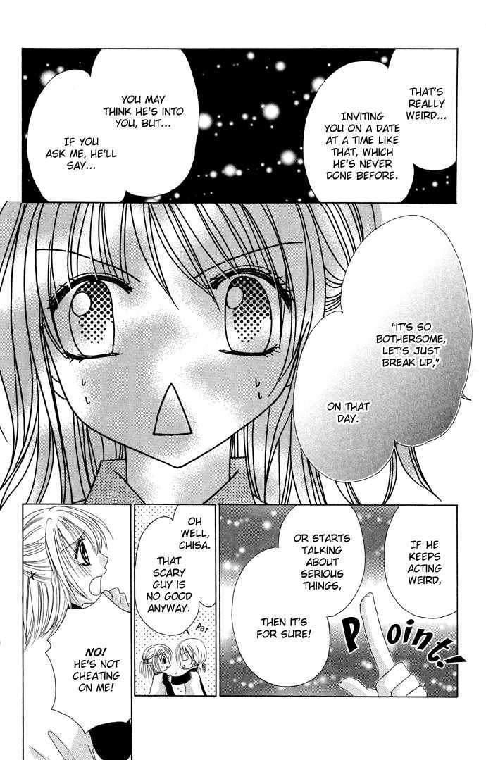 Saikyou Kareshi Chapter 2 #24