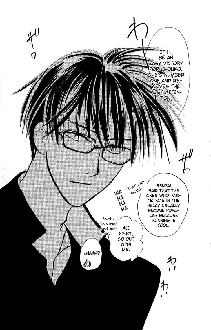 Watashi No... Megane-Kun Chapter 27 #23