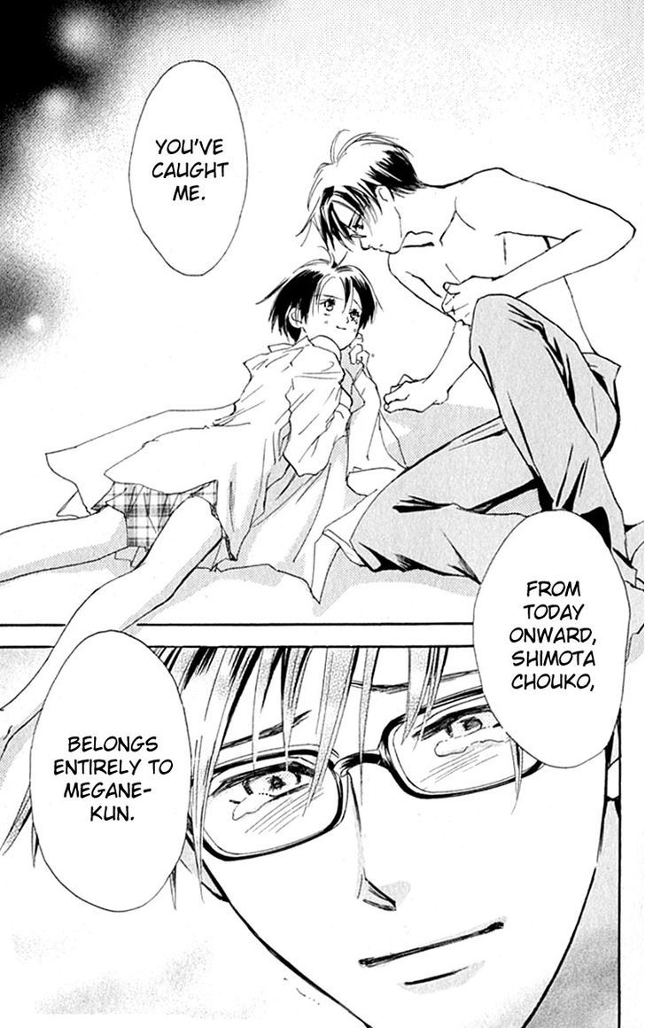 Watashi No... Megane-Kun Chapter 28 #13