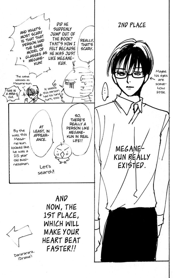 Watashi No... Megane-Kun Chapter 28 #38