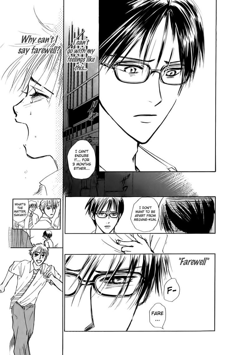 Watashi No... Megane-Kun Chapter 24 #12