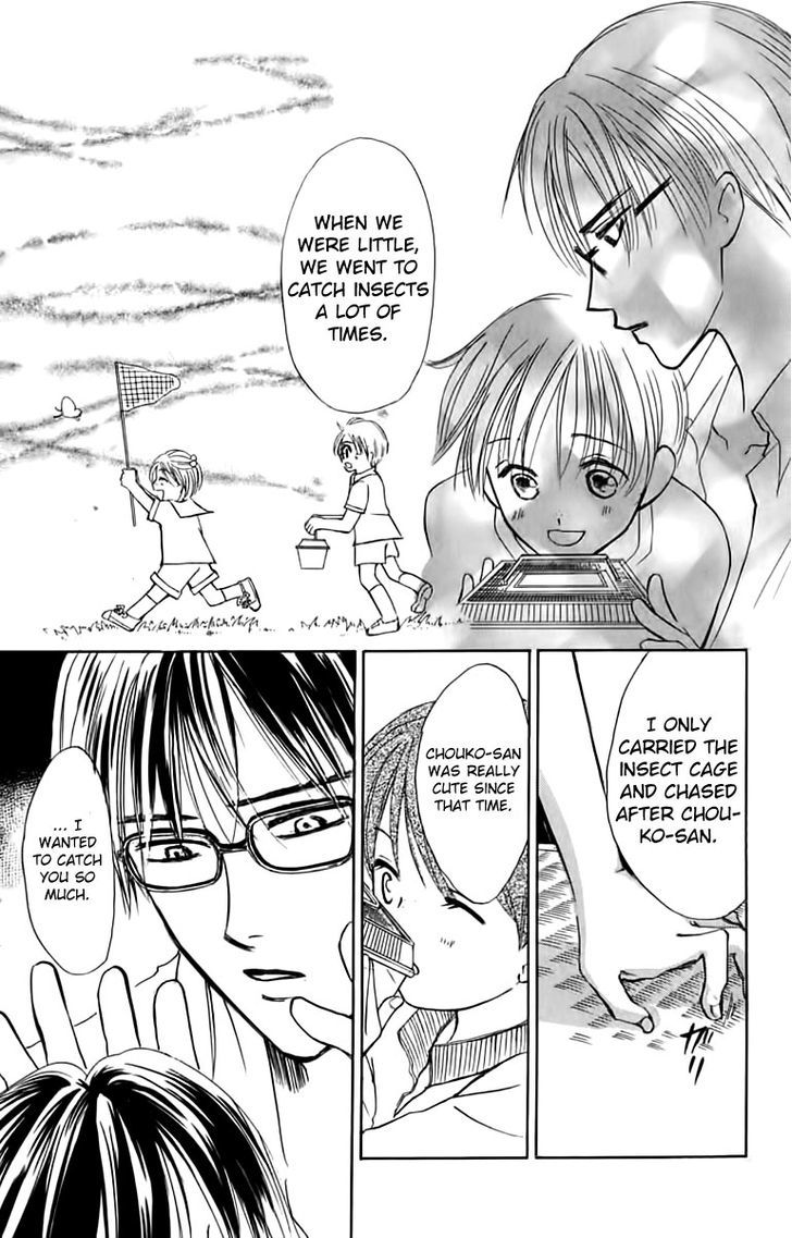 Watashi No... Megane-Kun Chapter 24 #22