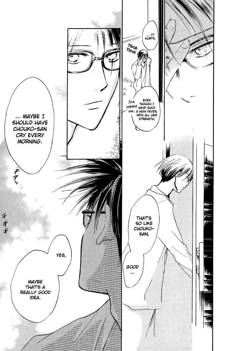 Watashi No... Megane-Kun Chapter 23 #10