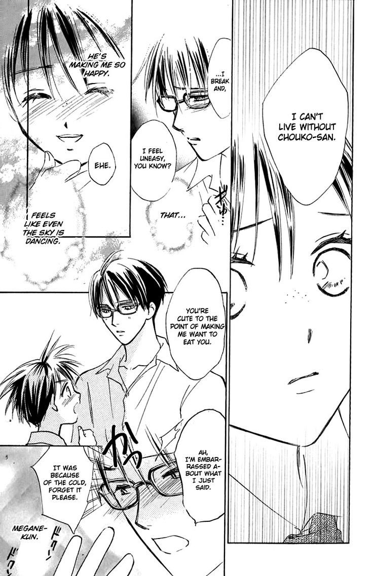 Watashi No... Megane-Kun Chapter 23 #16