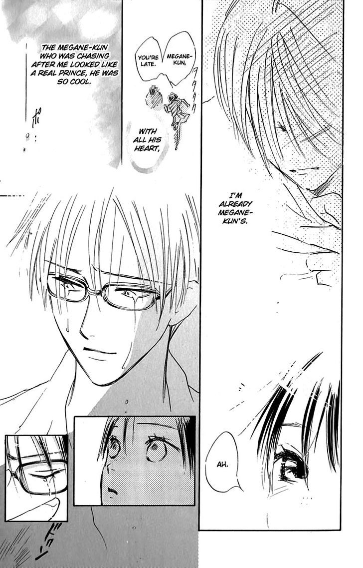 Watashi No... Megane-Kun Chapter 23 #26