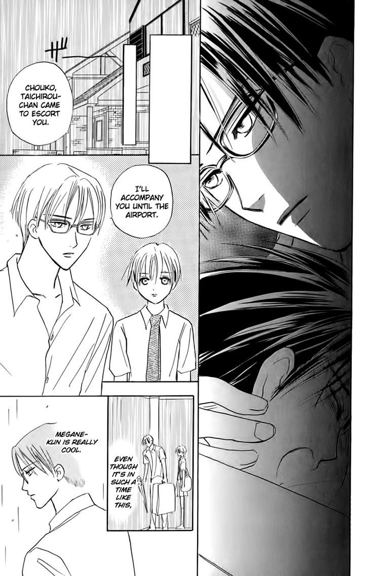 Watashi No... Megane-Kun Chapter 23 #32