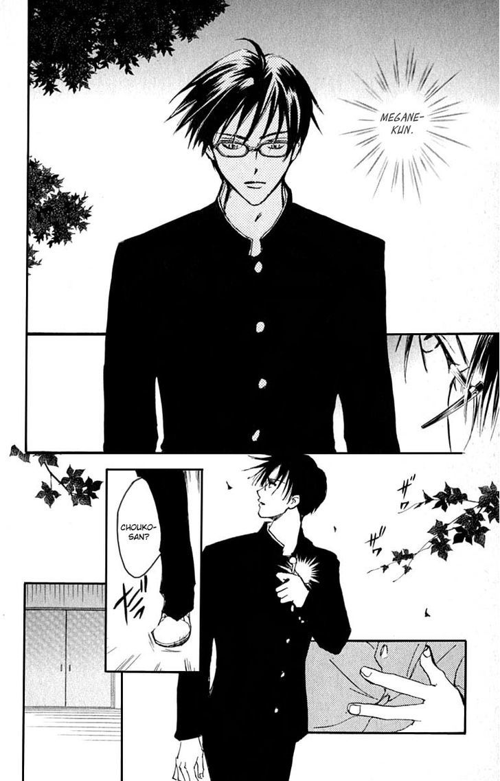 Watashi No... Megane-Kun Chapter 25 #40