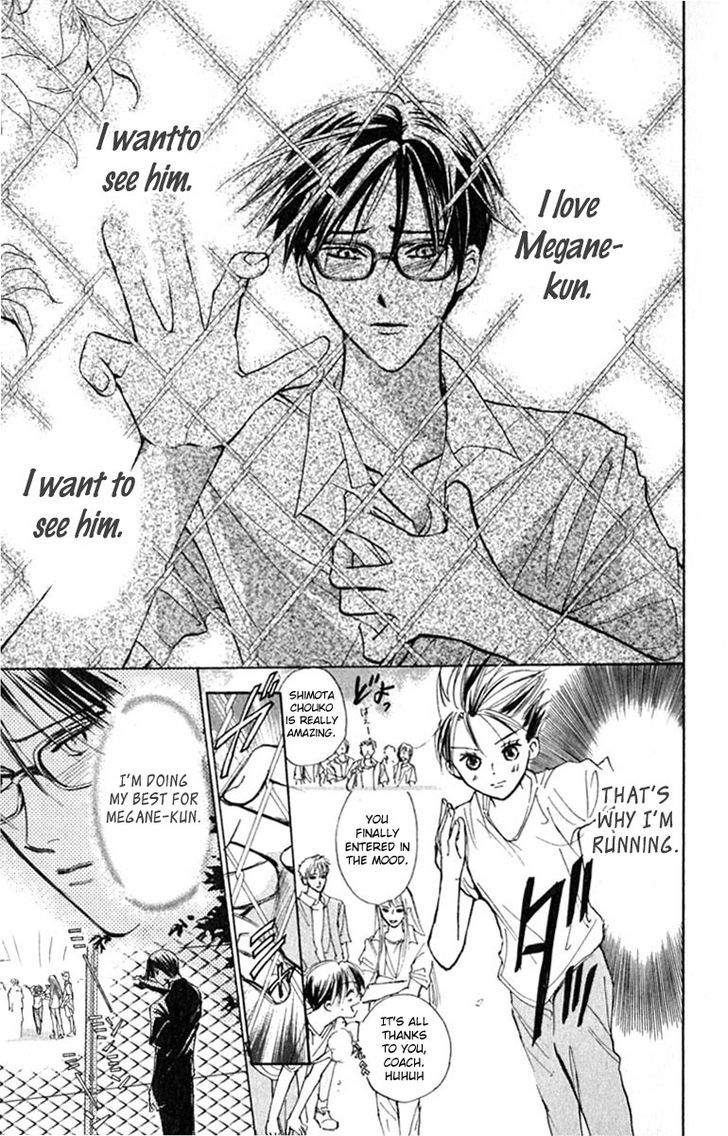 Watashi No... Megane-Kun Chapter 20 #3